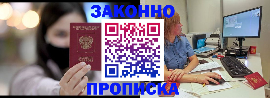 форма 3 в Гае