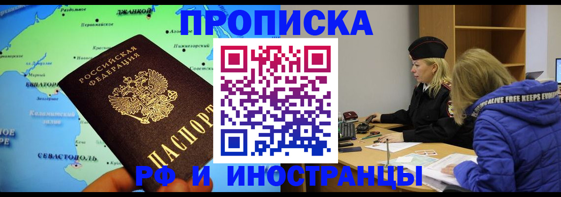 регистрация для дет. сада в Гае